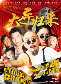 绝望的主妇2020